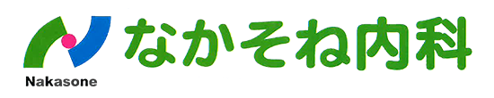 なかそね内科 中頭郡読谷村伊良皆 伊良皆停留所 内科