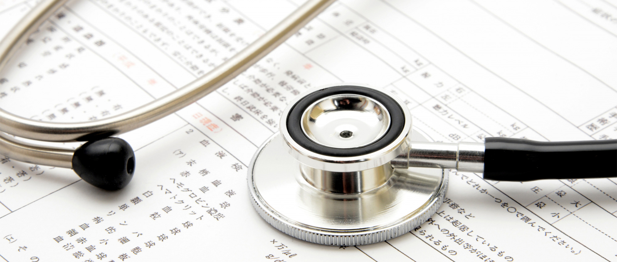 中頭郡読谷村伊良皆、伊良皆停留所、内科