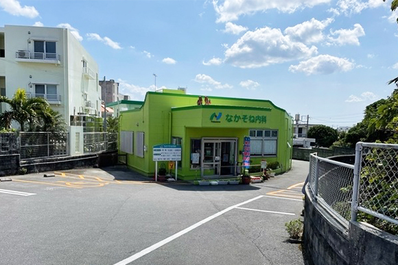 なかそね内科　外観