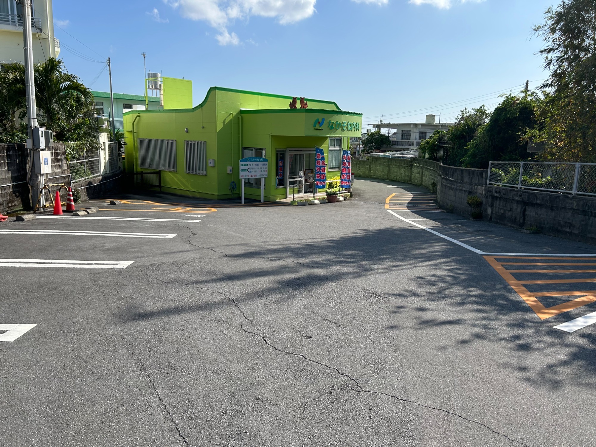 なかそね内科　外観