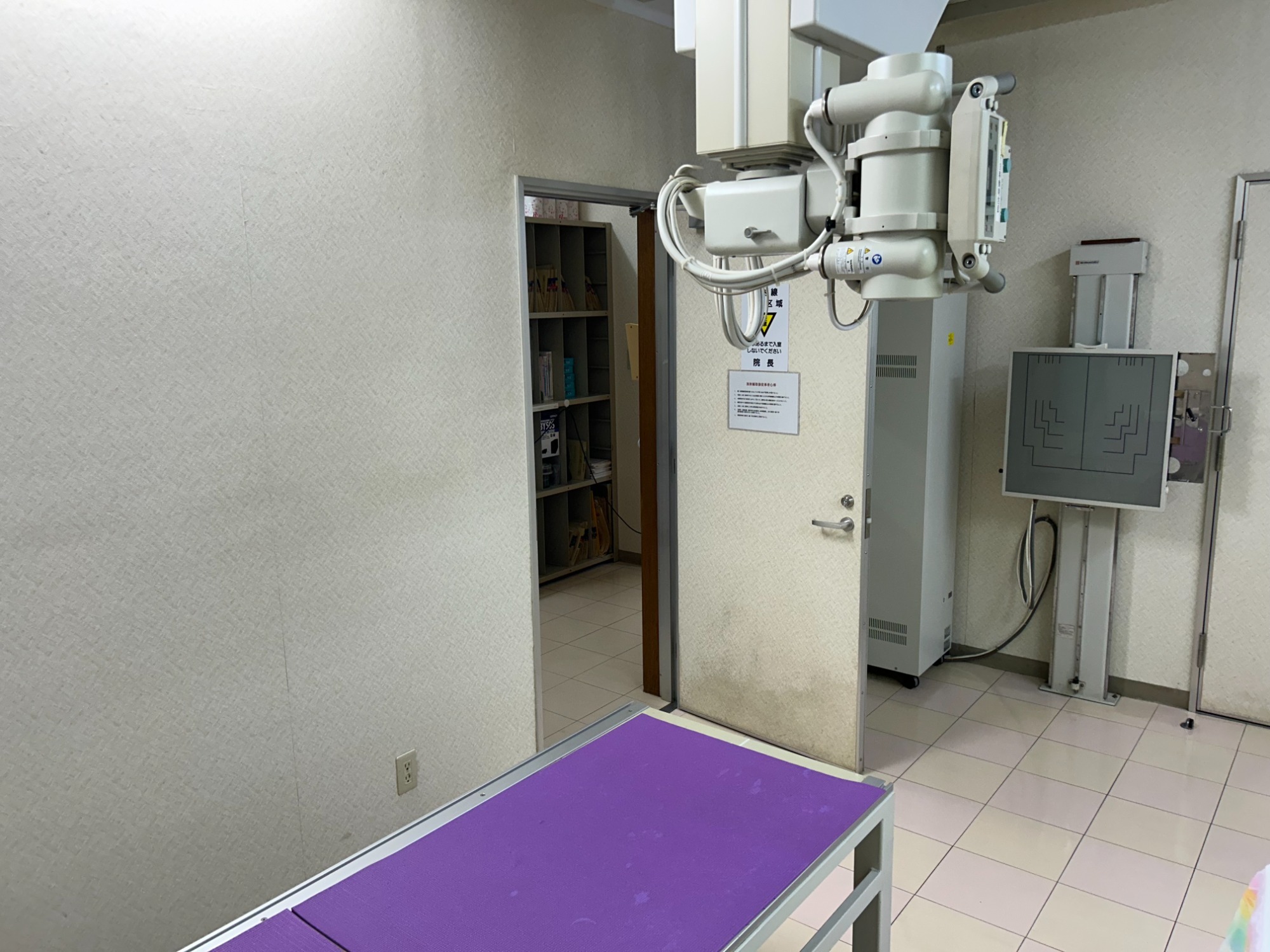 なかそね内科　看板