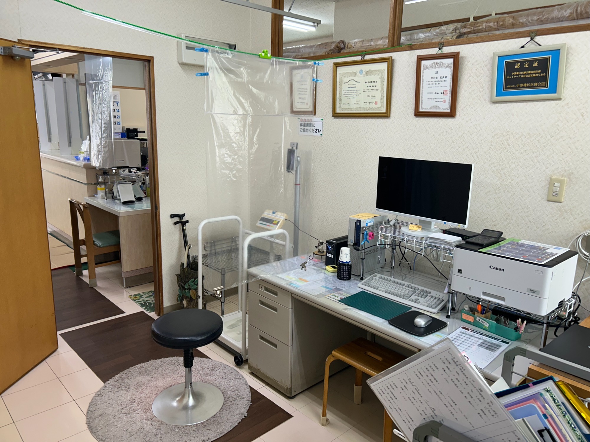 なかそね内科　看板